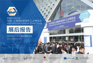 2018 show news